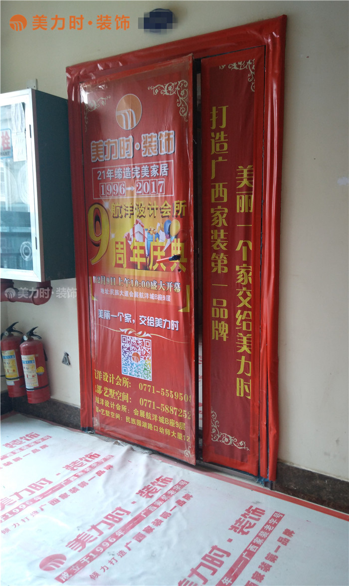 美力时装饰南宁装修工地