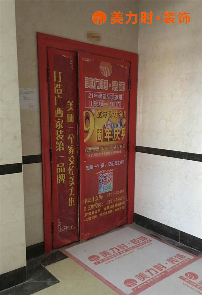 美力时装饰南宁装修工地